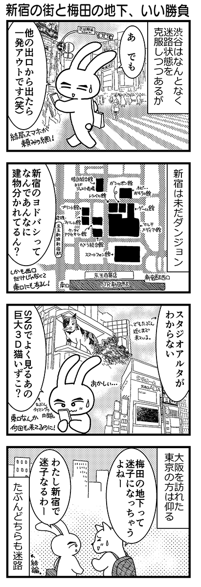 「Such is Life～人生そんなもんだよ」その6
再掲・前作「西から東へ」の続編にあたります。

#漫画が読めるハッシュタグ
#コルクラボマンガ専科 https://t.co/ZUvZcPJHXf