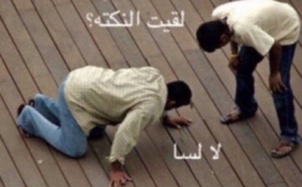 ‎جِدو (@gedzzzzo) on Twitter photo 