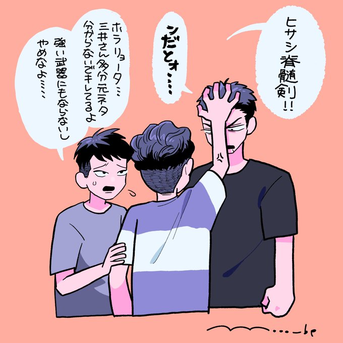 安田はああ見えて度胸はある… 