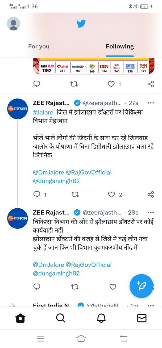 DrCmchhapola2's tweet photo. लोग मजबूर है झोला -छाप डाक्टर से ईलाज कराने के लिये क्या करे जनता उनके गाव मे डाक्टर है ही नहीं सरकार उनकी तरफ ध्यान ही नही देती आज प्रदेश मे 10000से अधिक डाक्टर mbbs कर के बेरोजगार है सरकार चाहे तो गावो की चिकित्सा सुविधाएं बेहतर कर सकती हैं @ashokgehlot51 @_lokeshsharma https://t.co/9crZXB5SPE