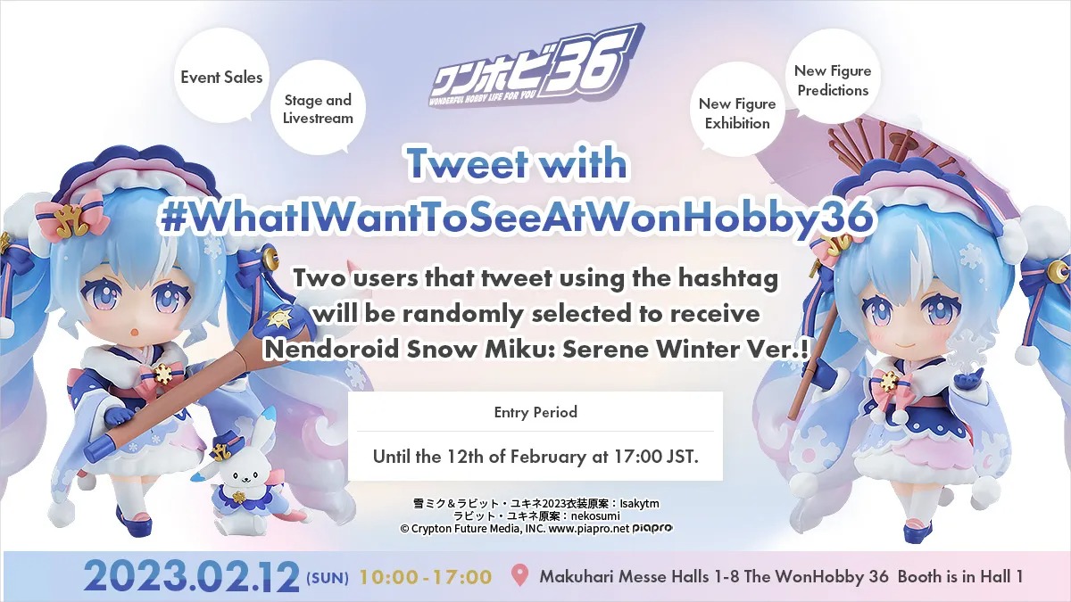 GoodSmile_US tweet media