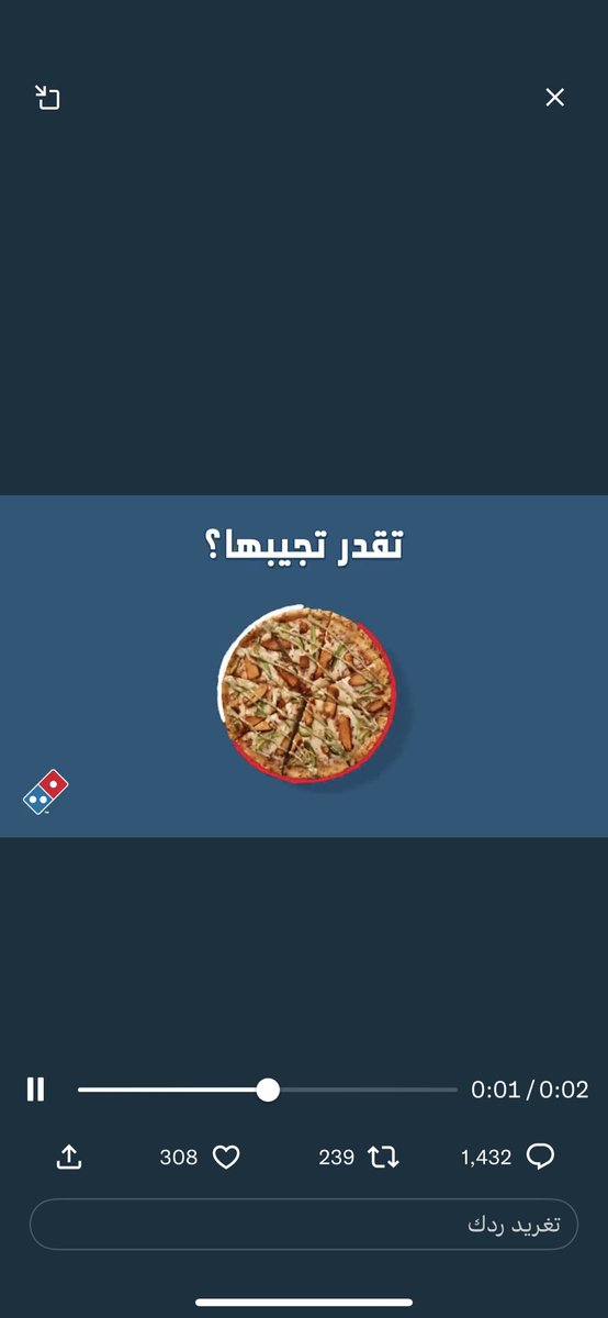 mohammed821666's tweet photo. @DominosKSA ✌️ https://t.co/J2qiIywB0j