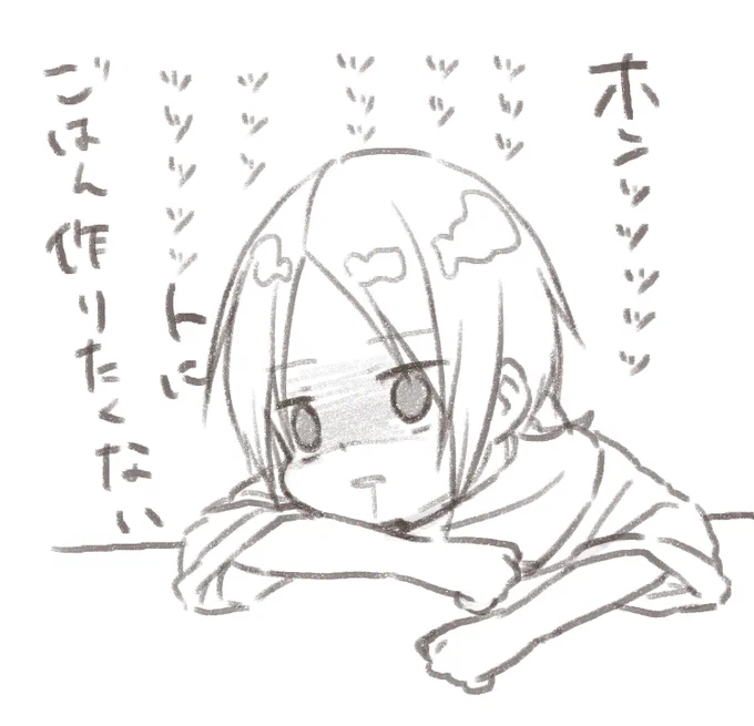 毎日これ 