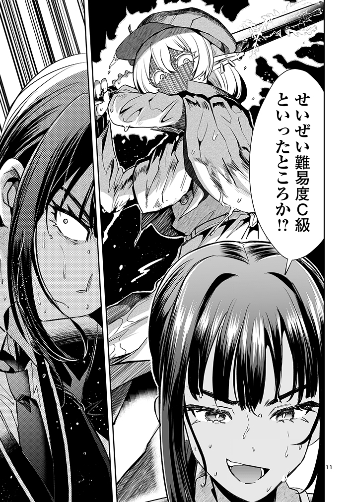 本日1月19日発売のチャンピオンRED3月号に
「恋バクチ」第11話が掲載されています!観覧車の中二人きりカズキはどう切り抜けるか…!!サトウさん後ろー後ろー!!
それから単行本2巻が3月20日発売に決まりました!🎉
本年も恋バクチをよろしくお願い致します!
https://t.co/V5m1PCUOeF 