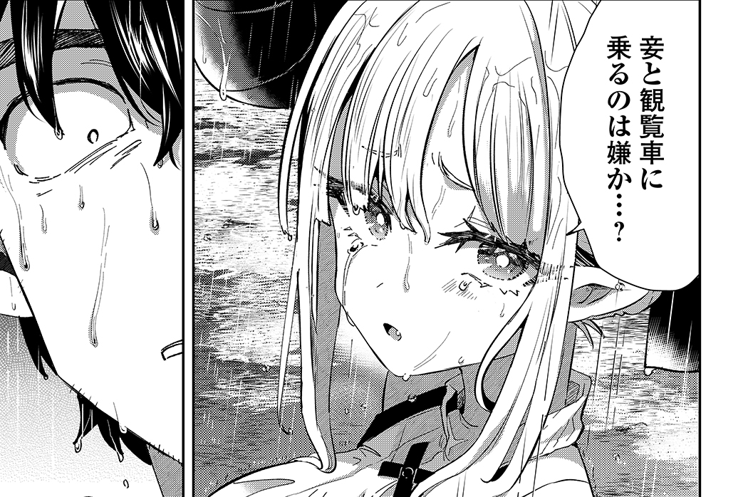 本日1月19日発売のチャンピオンRED3月号に
「恋バクチ」第11話が掲載されています!観覧車の中二人きりカズキはどう切り抜けるか…!!サトウさん後ろー後ろー!!
それから単行本2巻が3月20日発売に決まりました!🎉
本年も恋バクチをよろしくお願い致します!
https://t.co/V5m1PCUOeF 