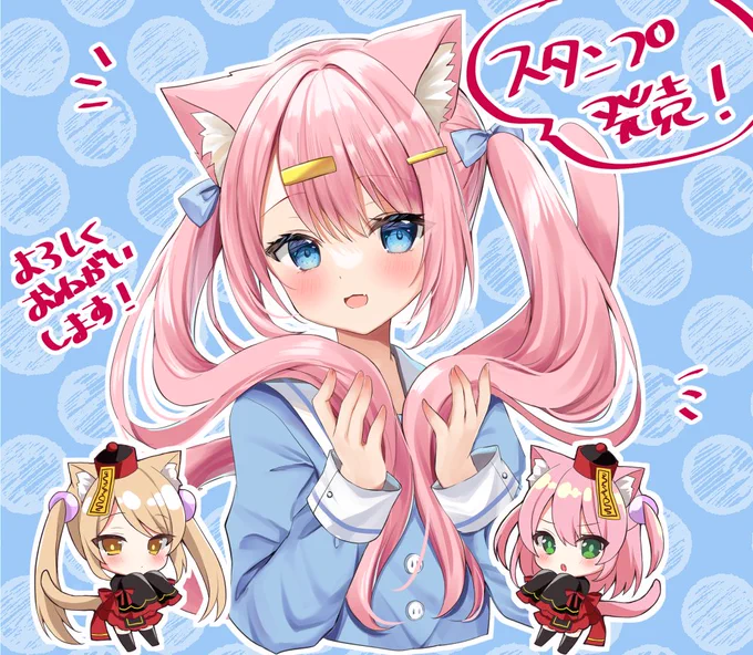 【お知らせ】なんと、ヴィレッジヴァンガード様のサービス、voon()にてスタンプを販売させていただくことになりました～～アイテムも豊富で、簡単に色々と作れるので是非チェックしてくれると嬉しいです!詳しくはこちらから 