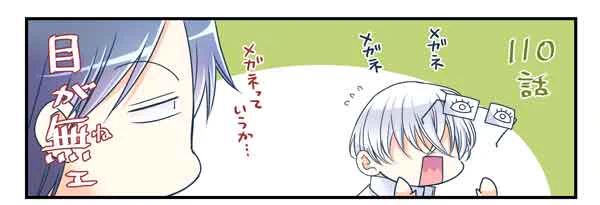 『#転生した異世界で家政婦になりました!』
128.129話更新☕️☕️
110話レンタル開始です～👁👁
この公式ツイートの画像チョイスは「はぁ」のニュアンスの違いで選ばれたんでしょうか🤭🤭

https://t.co/pyj2pSlZqB
来週2周年だそうです!よろしくお願いしm…
来週!?😳 https://t.co/HeYuygJtMN 