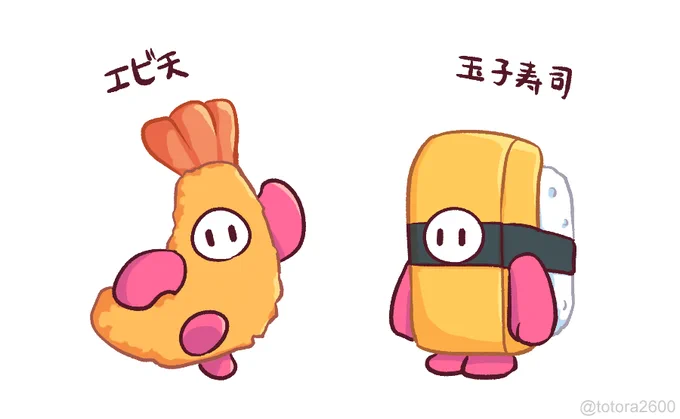 IFスキン 