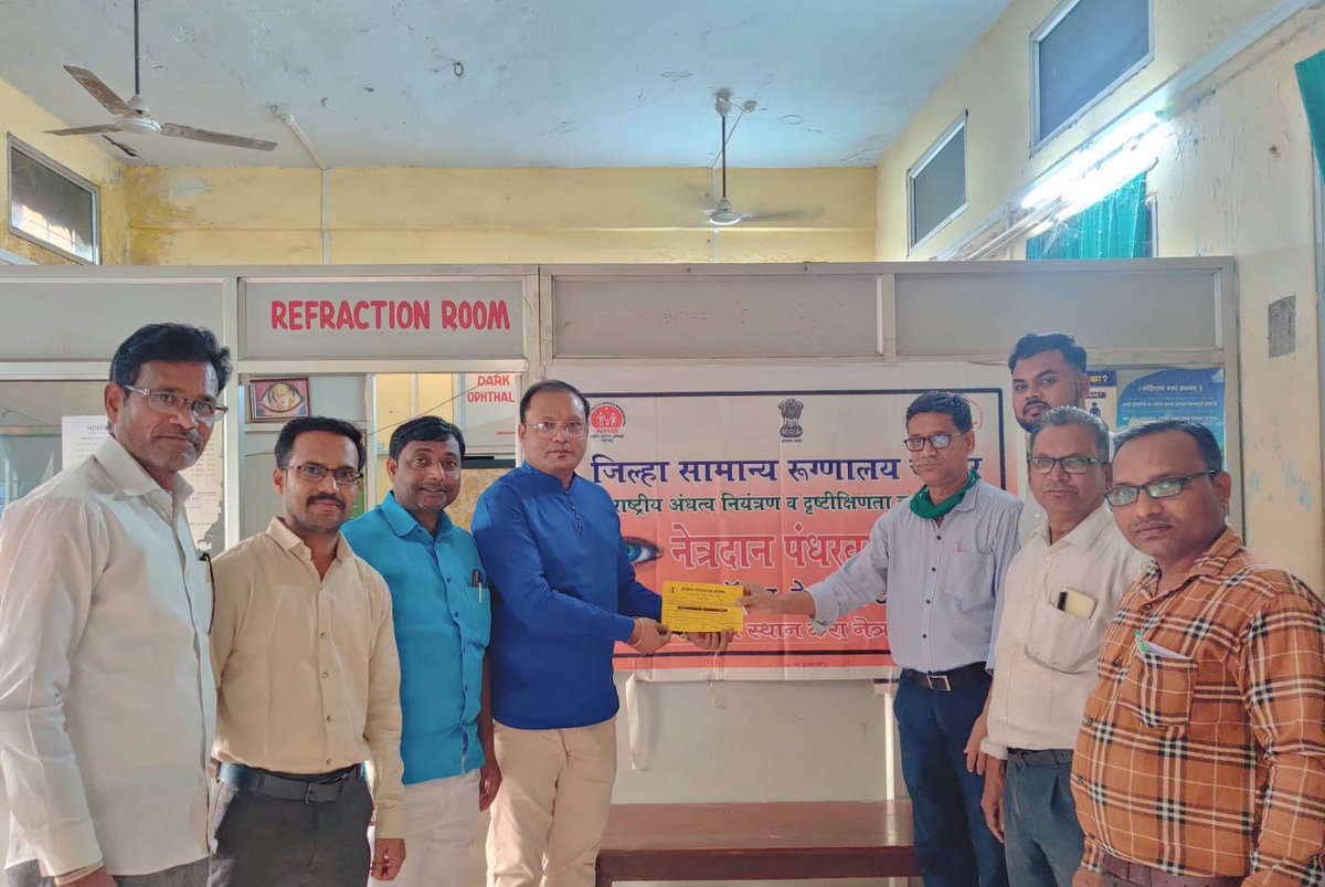 PR_ingle's tweet photo. डोळे ही आपल्याला मिळालेली सर्वात मोठी देणगी आहे.परंतु काही लोक यापासून वंचित असतात.हे सुंदर जग बघण्याचा हक्क सर्वांनाच आहे.काल #वाढदिवसा निमित्त मरणोत्तर #नेत्रदान करण्याचा संकल्प करून ते इच्छा पत्र नेत्र विभाग शासकिय वैद्यकीय महाविद्यालय व रुग्णालय चंद्रपूर येथे सुपूर्द केला. https://t.co/j6dA1Xo4ik