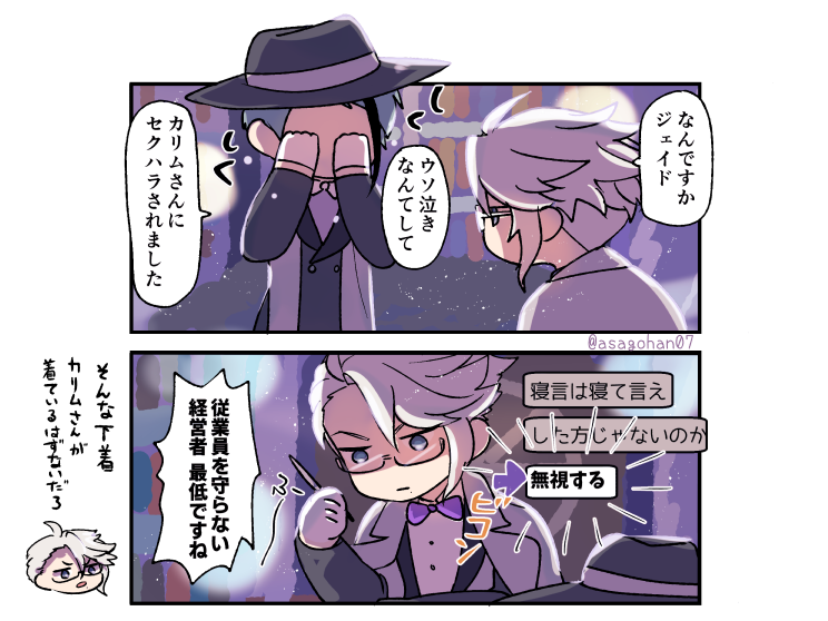 おまけ 