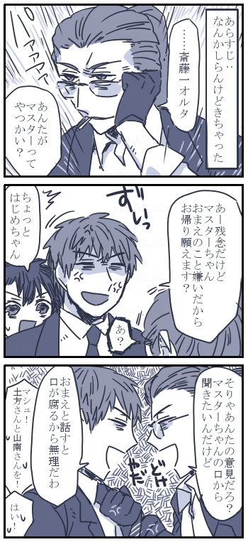 はじめオルタちゃんさんが描きたかった漫画https://t.co/Nd9O2teN8R 