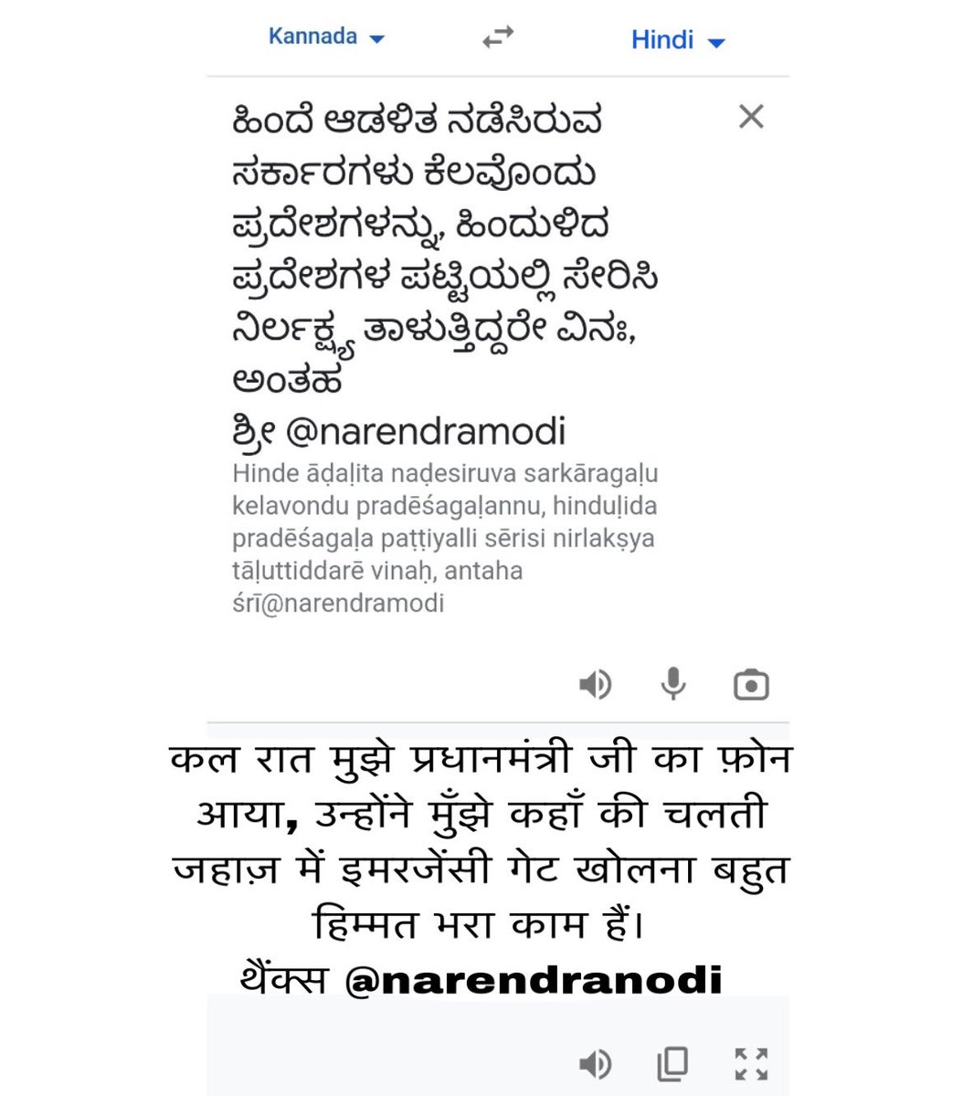 vikasaayega's tweet image. Yar Google😡 #SuryaGate