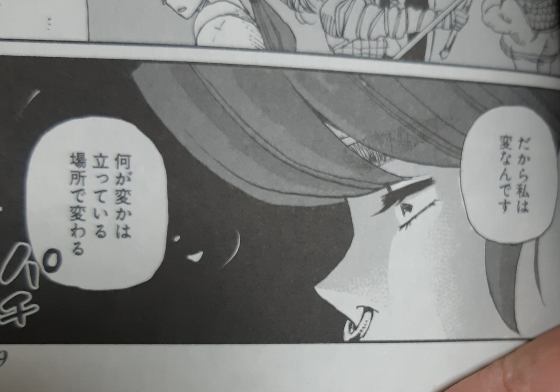 魔もりびとの3巻読んだ!面白かった〜〜
今巻では所属する集団の強い当たり前から離れるために頑張る大きいお姉さんのお話と、推しのシグルがメインのノームのお話が特に好きでした。 東裏先生の描く子供(幼体)の目玉、大人の人間のルールなんて知ったこっちゃない感じで毎度最高…