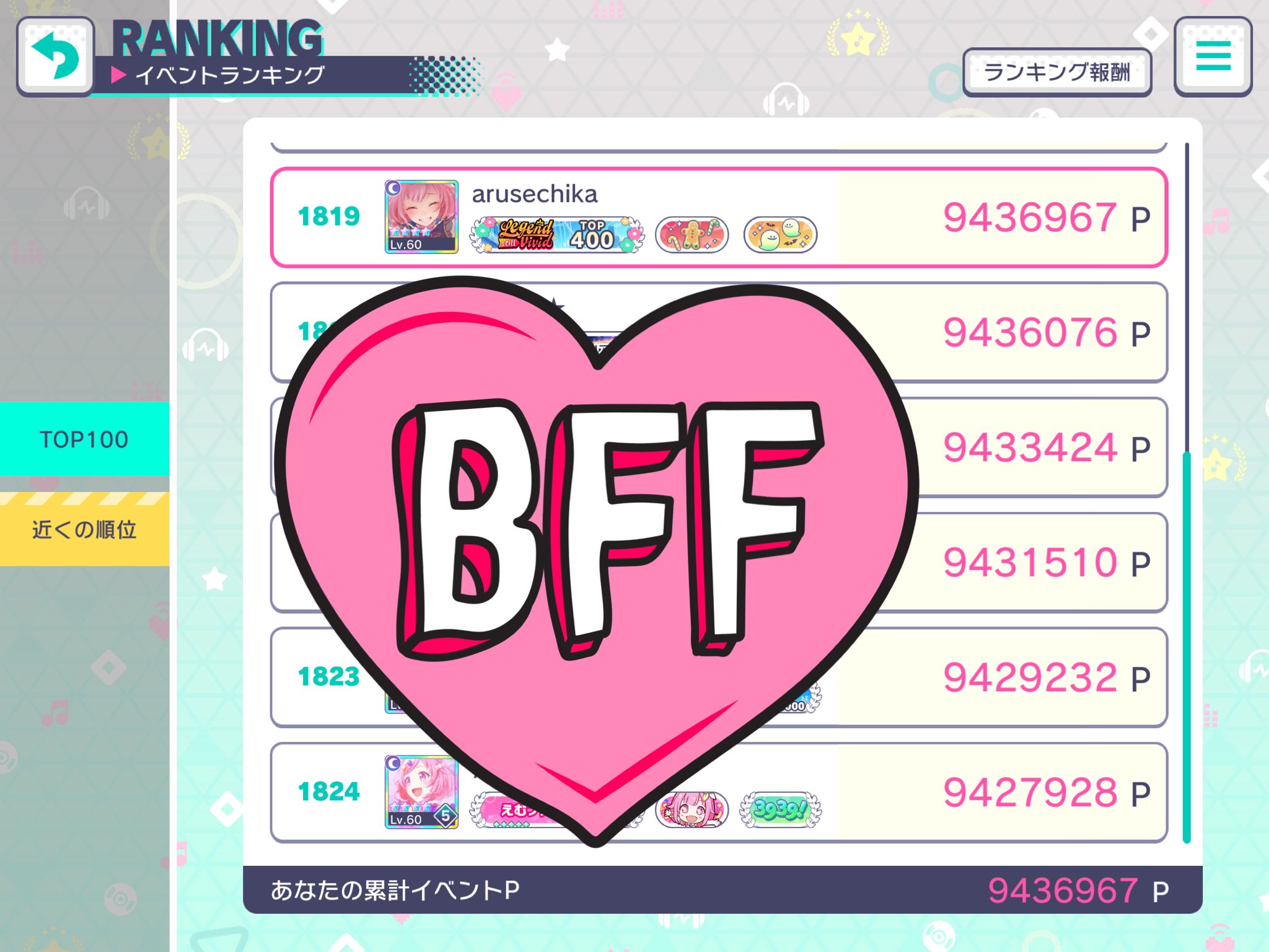 ❤︎︎ y❤︎︎さま確認ページ♡ 23%E3%81%93%E3%81%A8%E3%81%BB%E3%81%AE%E3%81%86%E3%81%BF