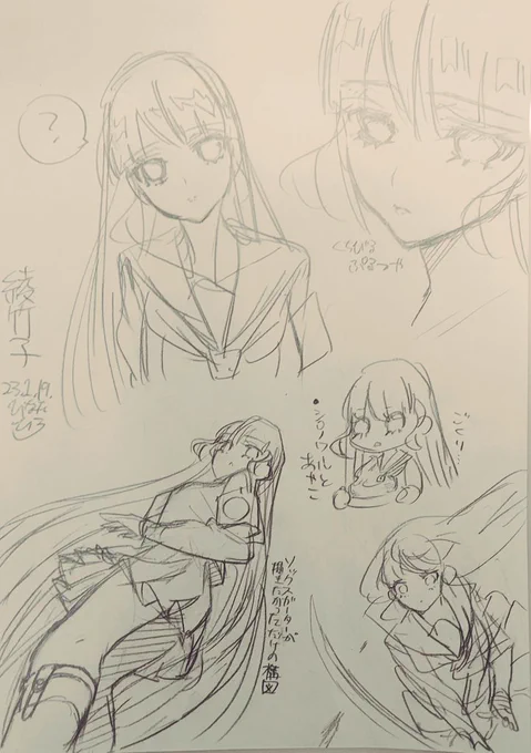 綾竹子。息抜きに綾竹子が可愛いと言うだけの✒️
#東京神蝕 #ぴなたぴこ画 
