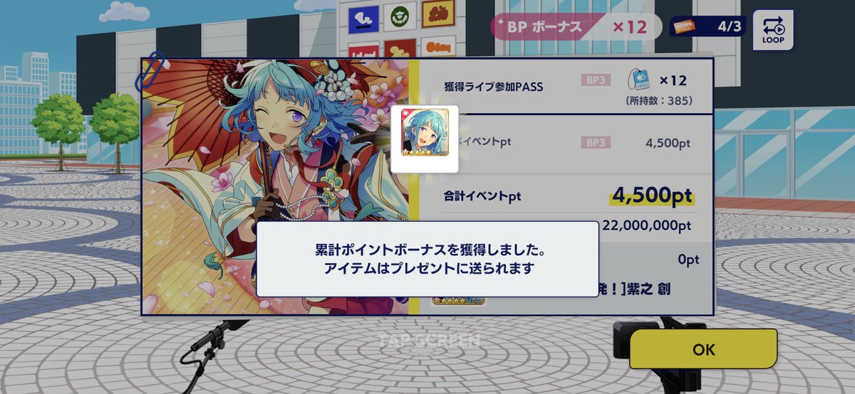 minm399's tweet photo. やっと！！寝る https://t.co/P4XjgXoXRm