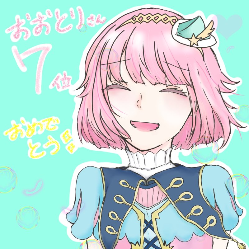 KuRuMi_o3's tweet photo. ♡.*･｡┈┈┈┈┈┈┈┈┈｡･*.♡

     💫夢の途中、
                輝く星たちへ💫

✨❼位  228,321,909ᴾᴼᴵᴺᵀ✨

♡.*･ﾟ┈┈┈┈┈┈┈┈┈ﾟ･*.♡

10日間辛かったけど楽しかったです🌟
アルス・アルマルをすこれᜊ•ᴗ•ᜊ
4枚の画像は貰い物です…泣きそうです😭😭 https://t.co/eMVpd1RZ4a