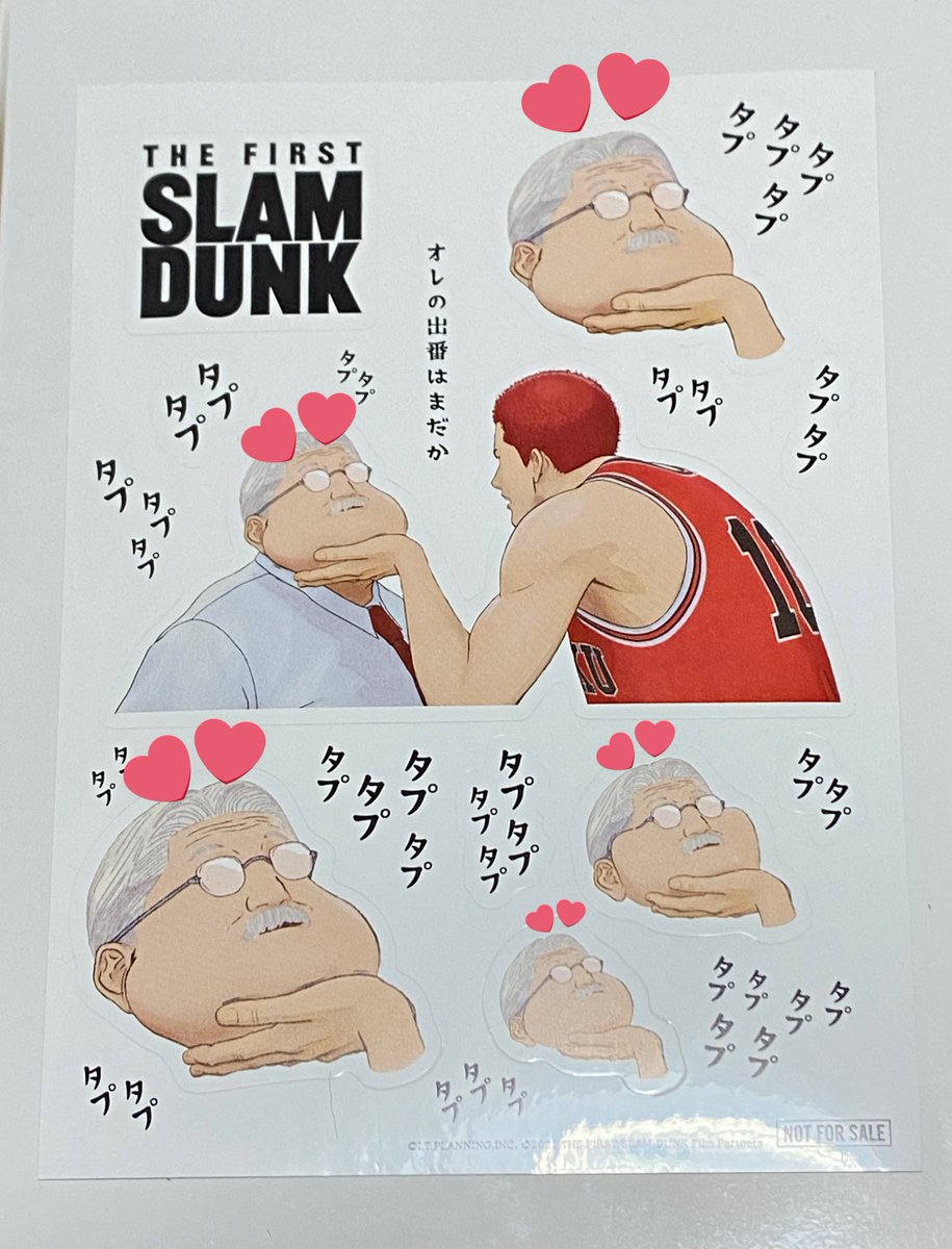 急遽「今からザファ🏀観に行けるんじゃない!?」になりて2回目観て来た🏃‍♂️ 