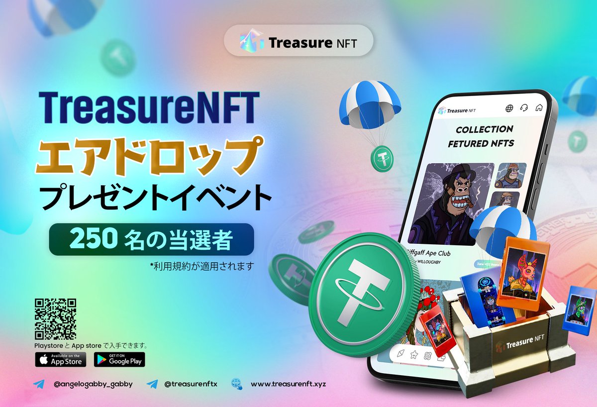 グリムプレゼント!!!!! 🚨🚨🚨🚨🚨🚨

賞金プールで $25,000 を獲得 - 250 人の勝者💸

勝つために入力してください👉tinyurl.com/3n9jxmpr

2.5%-15% の毎日の取引 NFT を作成します。

#Twitterversary #Airdrops #NFTGiveaways #DAO  #CryptoCommunity #NFTshill #BSC