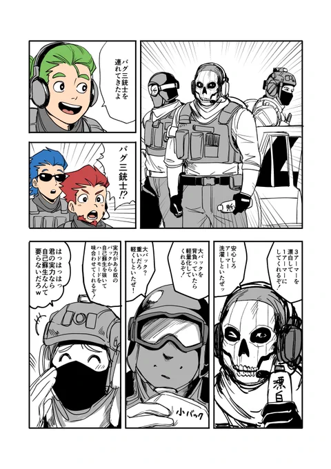治るといいなぁ… 