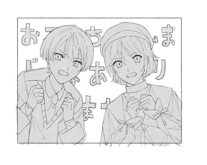 らくがき〜 