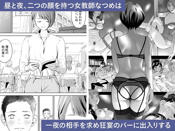 1/3ハナミズキ 第二話「過ちのはじまり」 