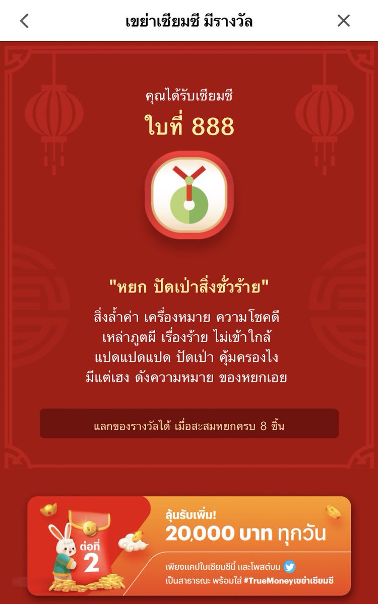 ม้อบแม้บ tweet media