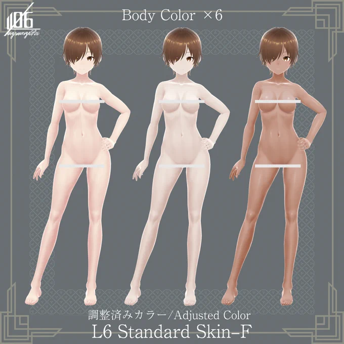 VRoid用ボディ&amp;フェイススキンテクスチャ新作追加しました!ユーザー側で色味や明度の調整が可能な汎用性の高いテクスチャに致しました。どうぞ宜しくお願い致します! #booth_pm #Lagrangesix #VRoid #VRoidFashion 