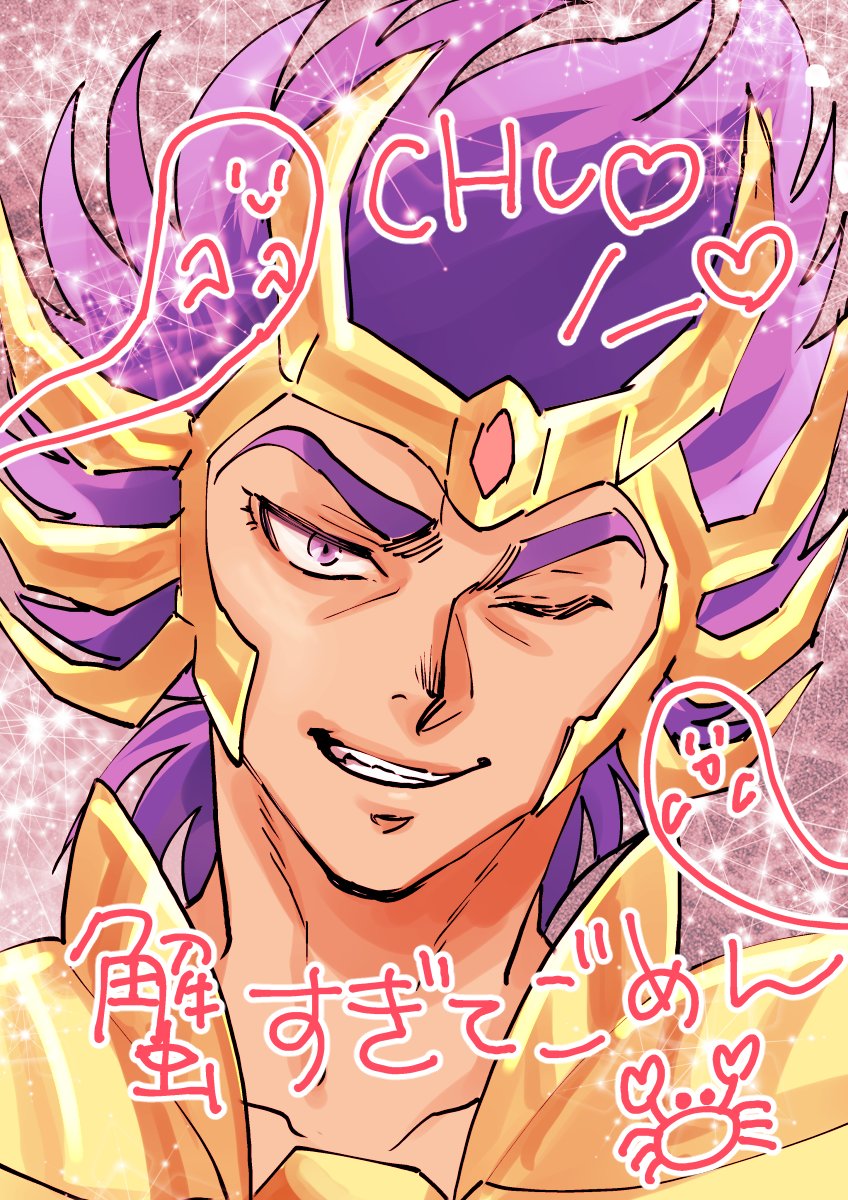 「今日のらくがき 」|ちなやま🈂️🦀のイラスト
