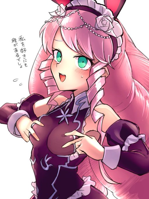 > 卯年という事で星6Cマルバスをお願いします!脇!! #odaibako_ibusilver https://t.co/PUnvLfcAav 
14歳の脇に興奮するな!!!!! 