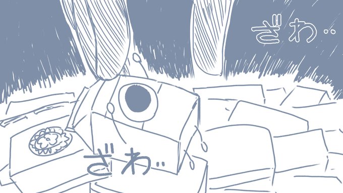 鷲巣麻雀に紛れ込むミルポン #ミルポン版深夜の真剣お絵かき60秒一本勝負 