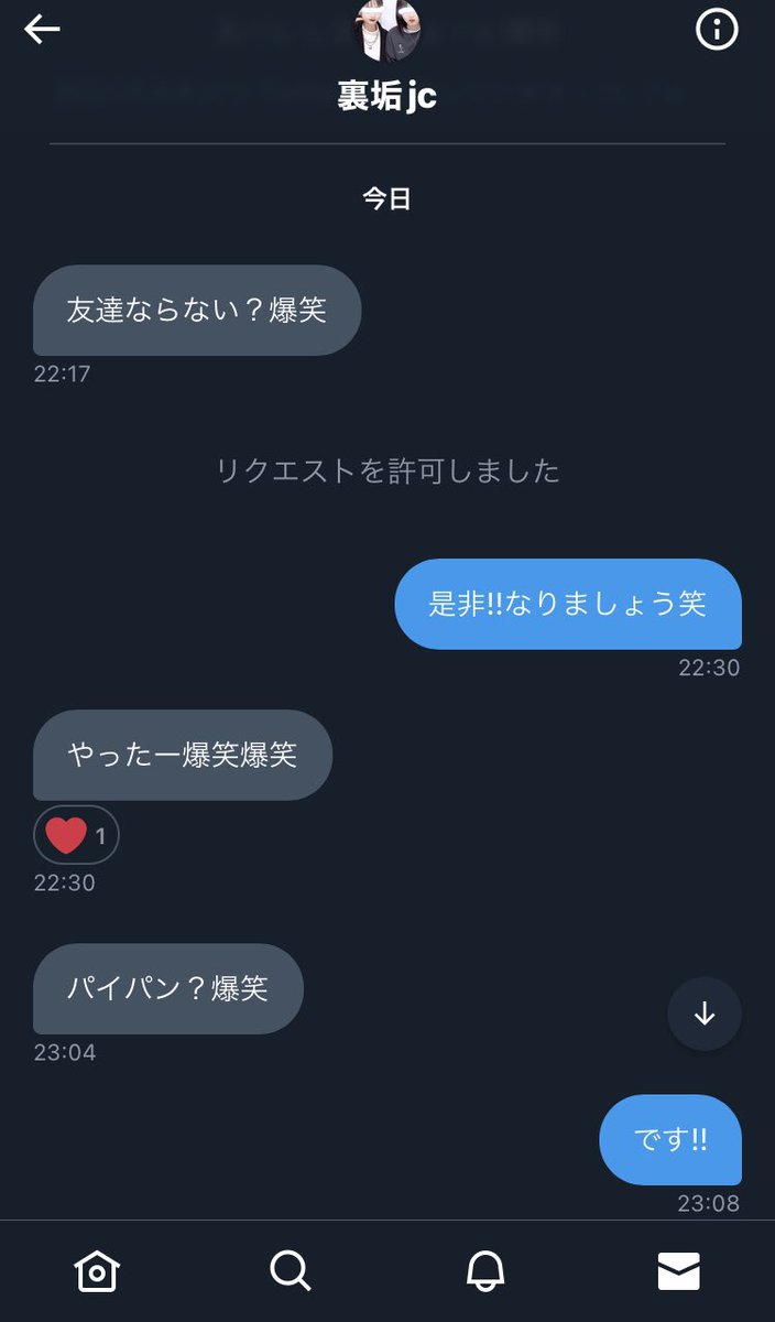 sjv_br's tweet photo. #裏アカ男���と繋がりたい
#裏アカ女子と繫がりたい 
#裏アカ男子 
#裏アカ女子
#動画販売 #写真販売 #拡散希望

@ karin1287
ちょっと怪しいなって思ったら、やっぱり笑笑
爆笑しすぎだし皆さん気をつけてくださいね〜 https://t.co/6x2cIN7Agn