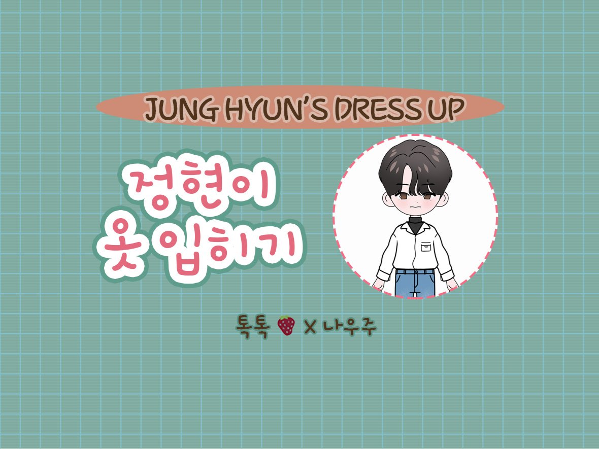 kohiverse's tweet photo. 나 미쳤나봐 ㅠ 작업하느라 라방한거 이제 봄 충격 ㅠㅠ..나 그냥 주글래 ㅜㅜ 지금 2주 넘게 숨도 안쉬고 작업하는데 도무지 끝이 안보여...설날 전까진 올리고 싶었는데 틀렸어ㅜㅜ 아 진짜 죽짱ㅜㅜ https://t.co/tIKIryDO10