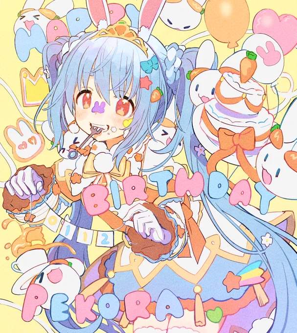 タンジョビオメデト(オソクナッテゴメン)#ぺこらーと 