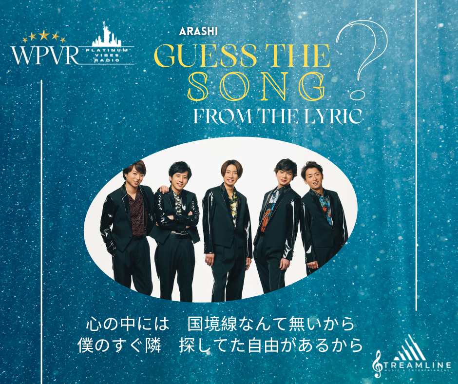 🎼🤔 ARASHI GUESS THE SONG? from the LYRIC : 

心の中には　国境線なんて無いから
僕のすぐ隣　探してた自由があるから

@arashi5official #arashi #ARASHI #wpvr @stlmusicblog #streamline #arashian #quizzes #trivia #嵐 #quiz #musicquiz #songtrivia #musictrivia