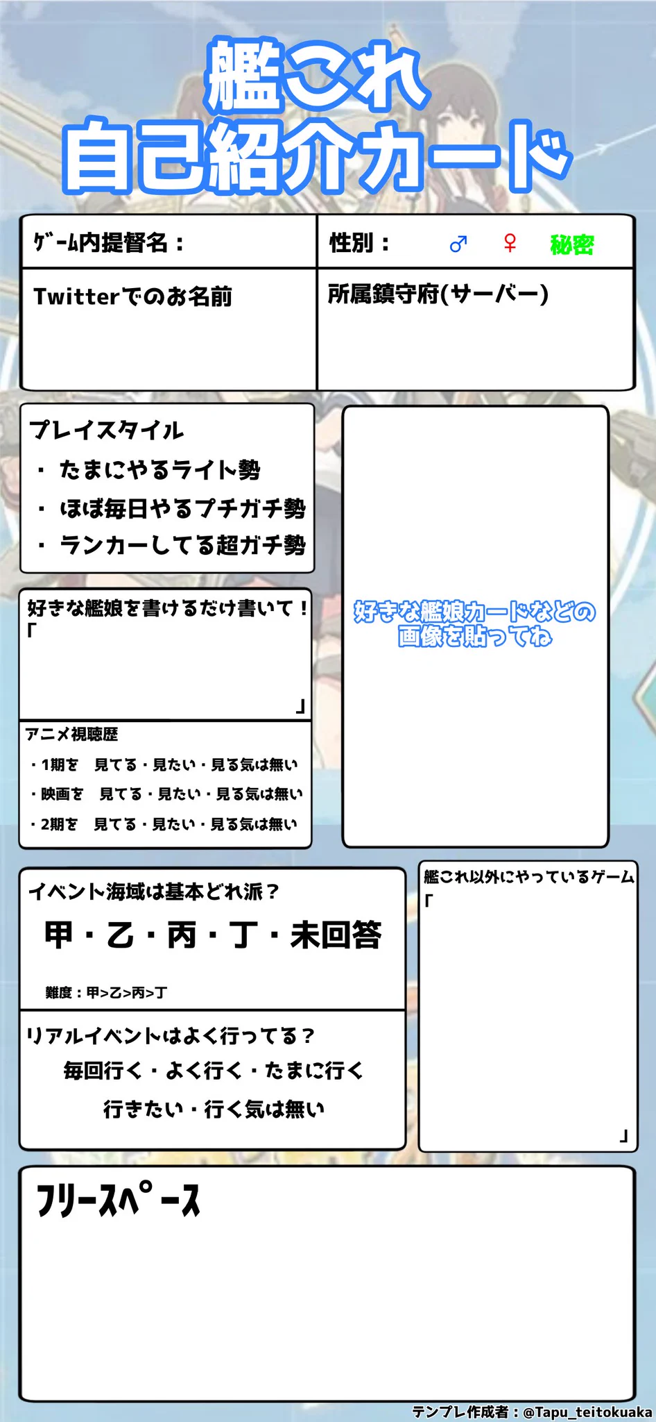 ごんちゃん　(プロフィール確認必要)軍もの２点 Fm16DP9aUAMUNA6?format=webp&