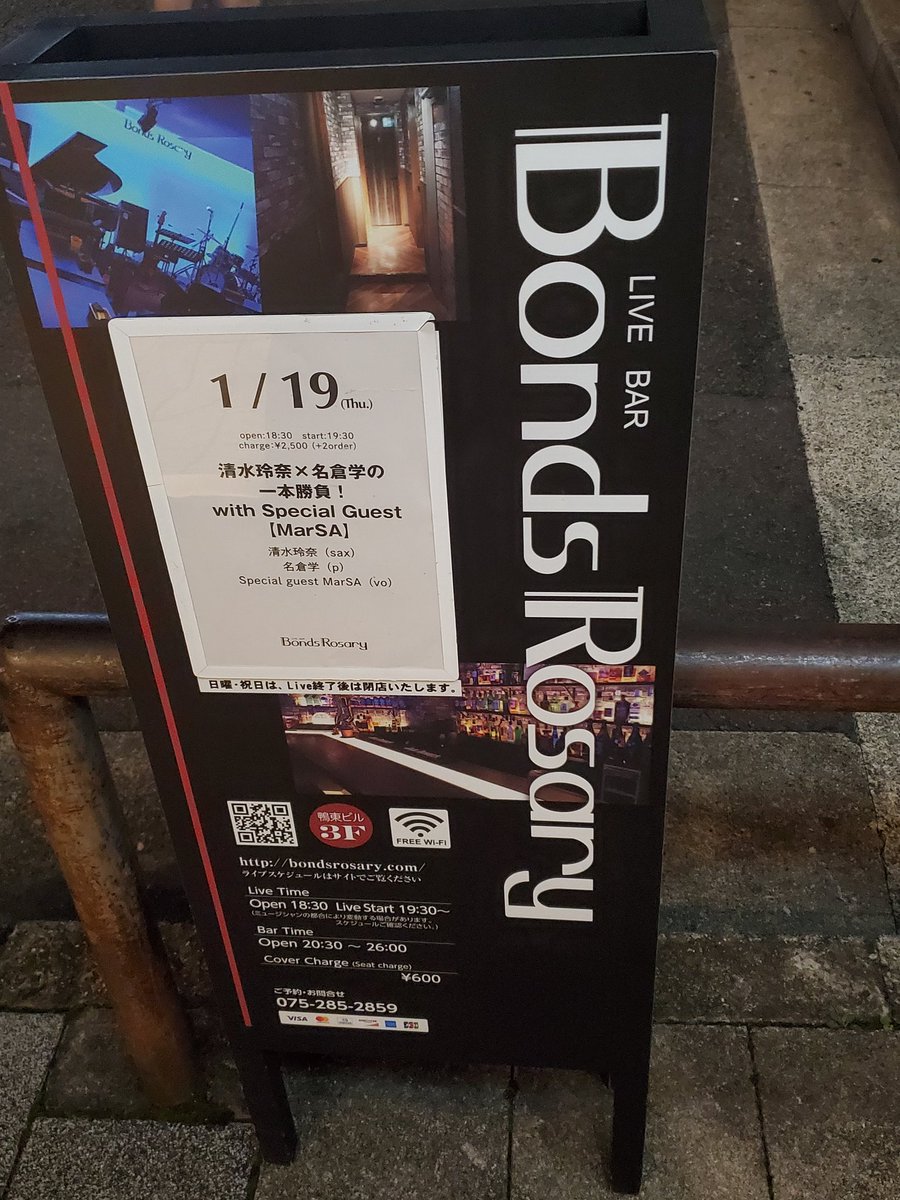 o7SMhkh0KnnKRsm's tweet image. 京都祇園🍡
BondsRosaryに、いってきました🍹

素敵な演奏ありがとう
ございました🎶
本日もお疲れさまでした🌠

#MarSA
#BondsRosary
#祇園
