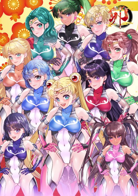 おはようございます❤
10人揃うとなんかめでたい❣❣
#セーラー対魔忍 
#セーラームーン 
#7時だよ全員集合 