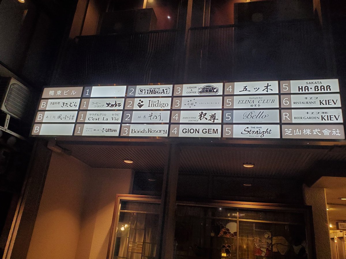 o7SMhkh0KnnKRsm's tweet image. 京都祇園🍡
BondsRosaryに、いってきました🍹

素敵な演奏ありがとう
ございました🎶
本日もお疲れさまでした🌠

#MarSA
#BondsRosary
#祇園