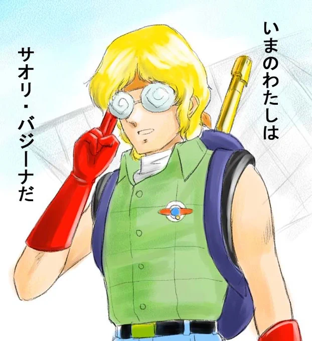 #原作を隣に貼らなくても何のパロディか気づいて 
