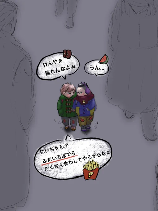 ちまくてもにいちゃん 