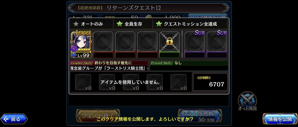 ナナメイ tweet media