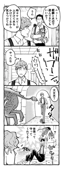 【FBスキャ兄弟】兄への好感度がちょっと上がった! 