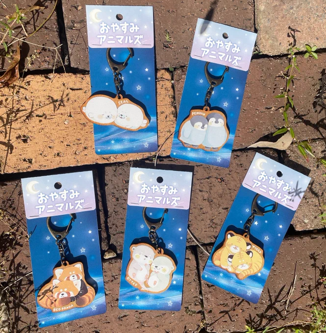 お仕事報告動物園、水族館のグッズコーナーで販売されるウッドキーホルダー「おやすみアニマルズ」のイラスト、デザインを担当しました!(株式会社グッズー様)見つけたら是非教えてください#お仕事報告#イラストレーター 