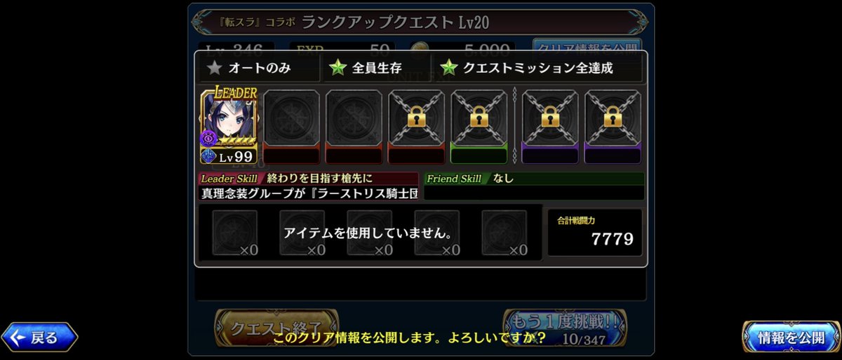 ナナメイ tweet media