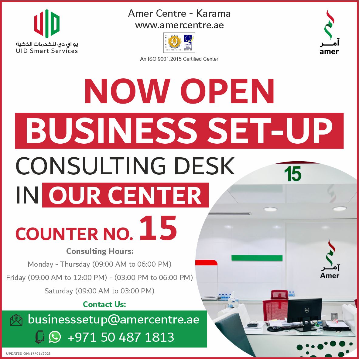 Amer Centre-Karama (UID Smart Services)Dubai tweet media