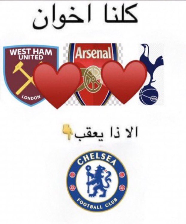 Te3ee's tweet image. #COYS #SPURSDAY