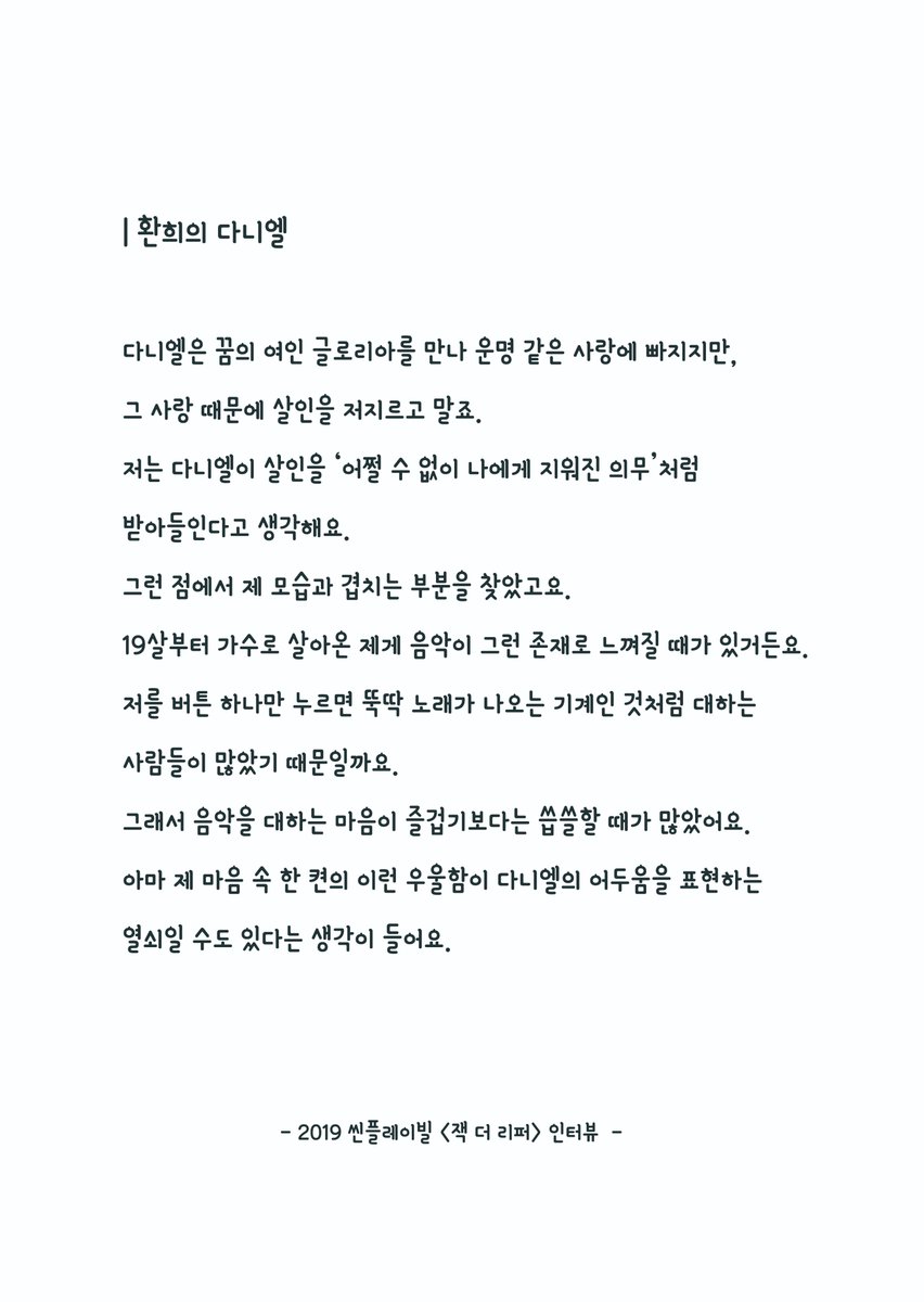 2023_HHcafe's tweet photo. https://t.co/7SKMN0g1uQ