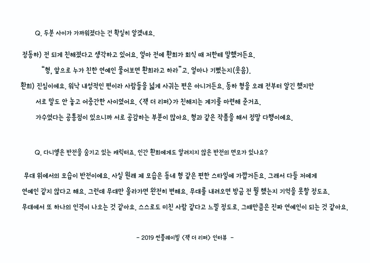 2023_HHcafe's tweet photo. https://t.co/IJpWdZ1Xfw