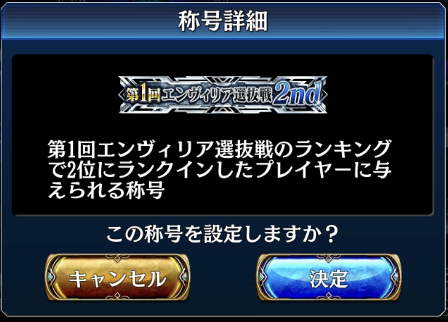 ナナメイ tweet media